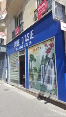 Jade D'asie, Paris - Photo 1