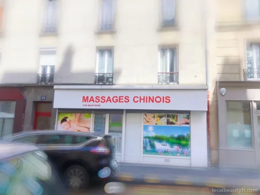 Lotus massage, Paris - Photo 1